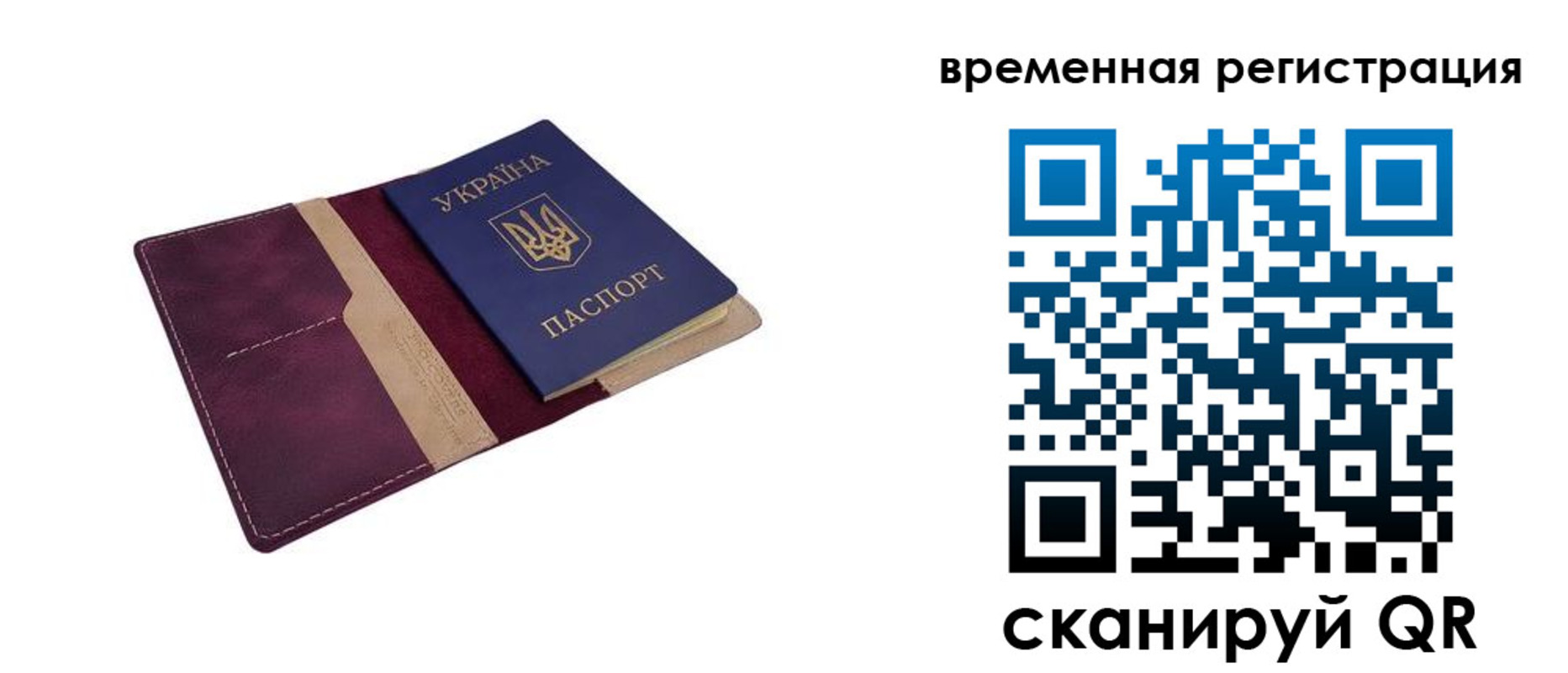 прописка для военкомата в Калмыкии