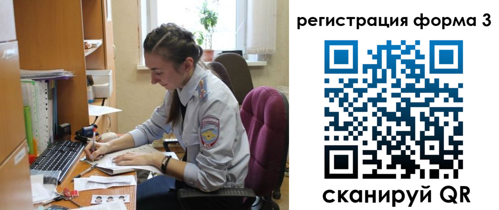 прописка регистрация в Калмыкии